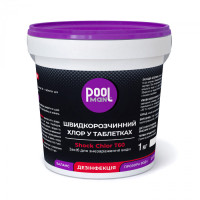 Засіб для знезараження води у басейні Poolman Shock Chlor T60, таблетки 1кг