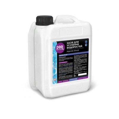 Засіб для усунення водоростей Poolman Algicide Shock (бактерій, грибків), 5 л