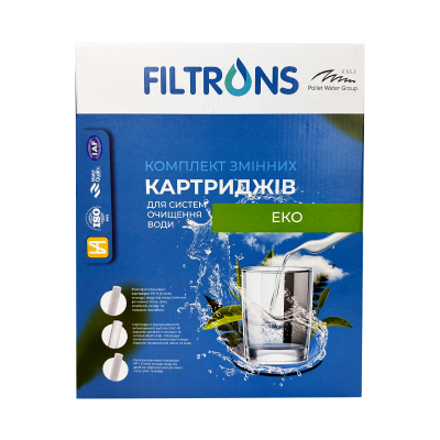 Комплект змінних картриджів Filtrons "Еко", 2,5"х10"