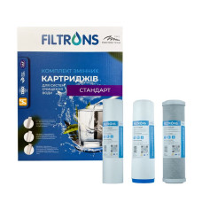 Комплект змінних картриджів Filtrons "Стандарт" для систем зворотного осмосу, покращений